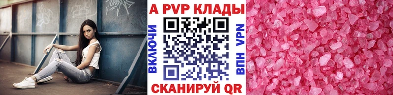 OMG зеркало  хочу   Южно-Сухокумск  Альфа ПВП Соль 