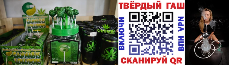 купить  цена  Южно-Сухокумск  Печенье с ТГК конопля 