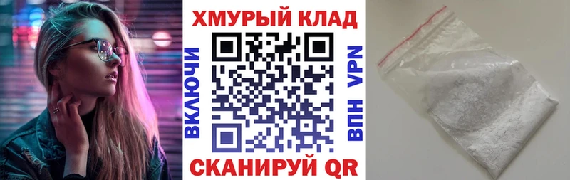ГЕРОИН гречка  KRAKEN вход  Южно-Сухокумск 
