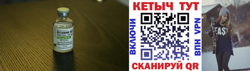 КЕТАМИН ketamine  как найти закладки  Южно-Сухокумск 