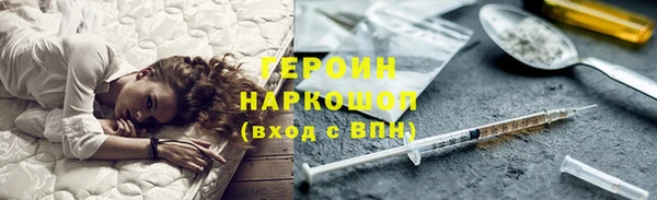 ГАЛЛЮЦИНОГЕННЫЕ ГРИБЫ Верхнеуральск