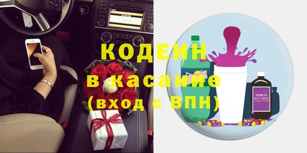 ГАЛЛЮЦИНОГЕННЫЕ ГРИБЫ Верхнеуральск