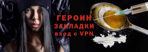 ГАЛЛЮЦИНОГЕННЫЕ ГРИБЫ Верхнеуральск