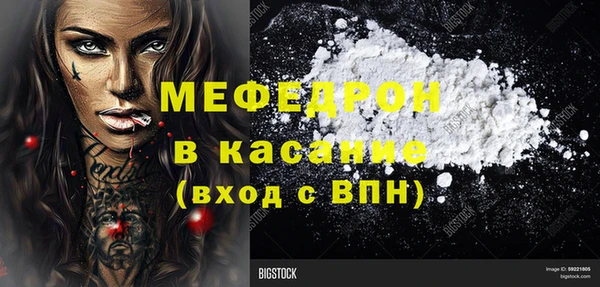 ГАЛЛЮЦИНОГЕННЫЕ ГРИБЫ Верхнеуральск