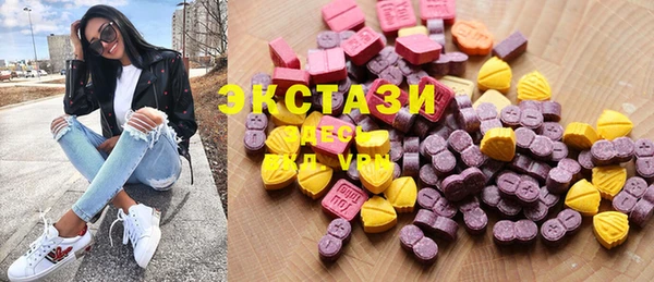 PSILOCYBIN Верхний Тагил