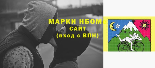 ГАЛЛЮЦИНОГЕННЫЕ ГРИБЫ Верхнеуральск