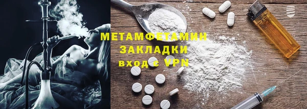 ГАЛЛЮЦИНОГЕННЫЕ ГРИБЫ Верхнеуральск