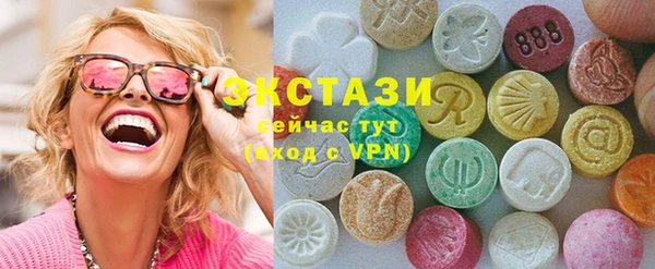 PSILOCYBIN Верхний Тагил