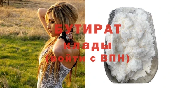 ГАЛЛЮЦИНОГЕННЫЕ ГРИБЫ Верхнеуральск