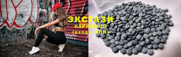 ГАЛЛЮЦИНОГЕННЫЕ ГРИБЫ Верхнеуральск