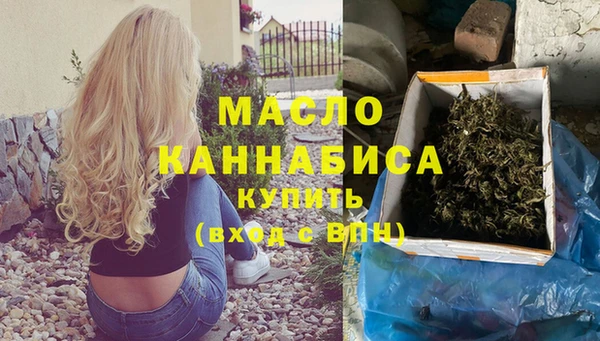 ГАЛЛЮЦИНОГЕННЫЕ ГРИБЫ Верхнеуральск