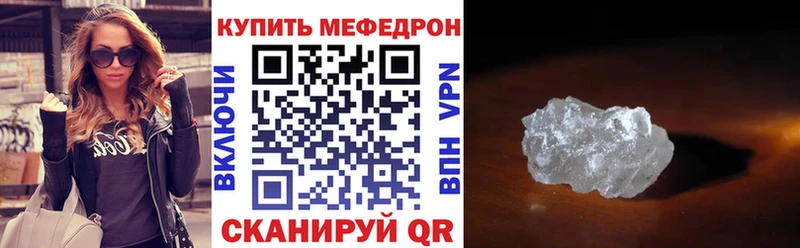 Меф VHQ Южно-Сухокумск