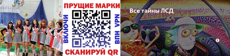 Марки N-bome 1500мкг  наркошоп  Южно-Сухокумск 