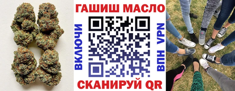 ТГК концентрат hydra рабочий сайт Южно-Сухокумск как найти наркотики